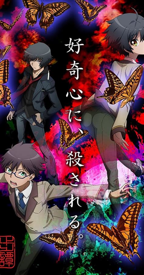 Ranpo Kitan: Game of Laplace (TV Mini Series 2015) .